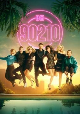 БХ90210 1 сезон смотреть онлайн