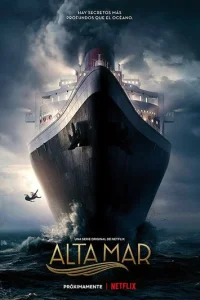 Открытое море 3 сезон смотреть онлайн