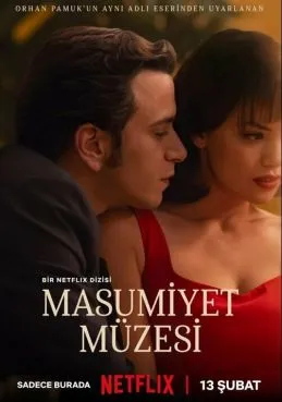 Музей невинности 1 сезон смотреть онлайн